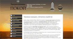 Desktop Screenshot of dani81.com